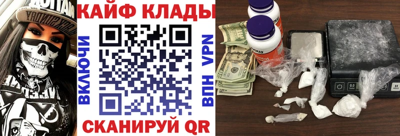 Наркошоп купить Марихуана  Мефедрон  КОКАИН  A-PVP  АМФ  ГАШ  Сергач