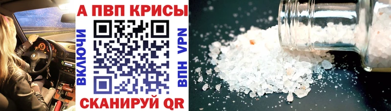A PVP СК КРИС  Купить где  Сергач 
