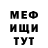 Кетамин VHQ Vladimir Melmikov