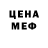 Кетамин VHQ Melkyi M