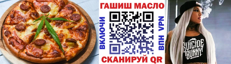 Купить Сергач Cannafood конопля