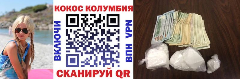COCAIN 97%  Купить закладки  Сергач 
