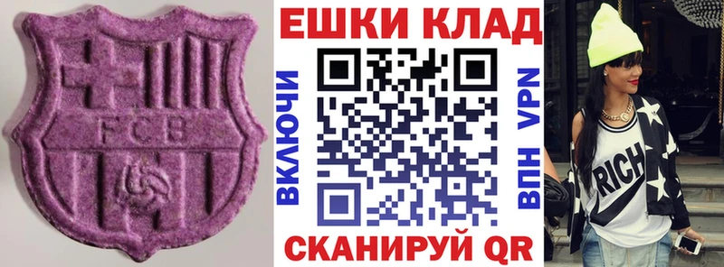 Купить закладки  Сергач  ЭКСТАЗИ 280мг 