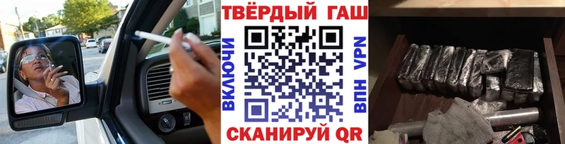 Купить где  Сергач  ГАШИШ Premium 