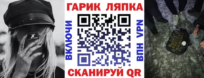 ГАШИШ VHQ Сергач