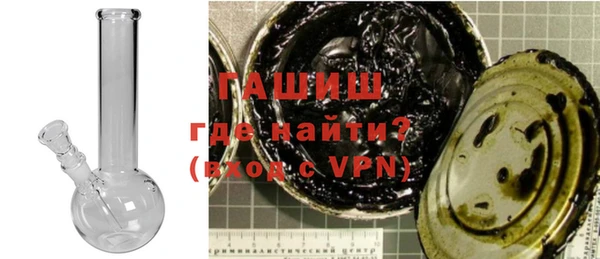 синтетический гашиш Сосновоборск
