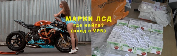 синтетический гашиш Сосновоборск