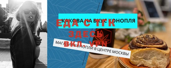 синтетический гашиш Сосновоборск