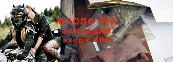прущий лед Сосновый Бор