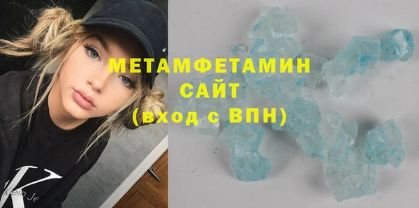 синтетический гашиш Сосновоборск