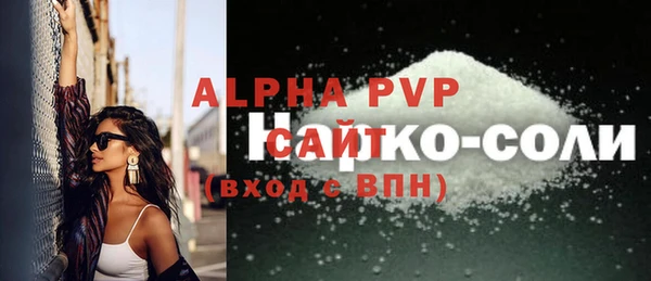 дурь Сосновка