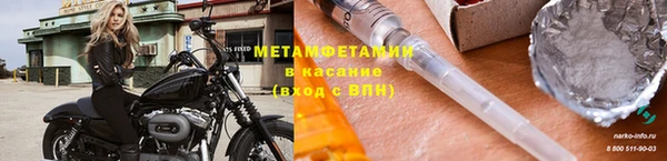 синтетический гашиш Сосновоборск