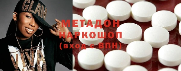 синтетический гашиш Сосновоборск