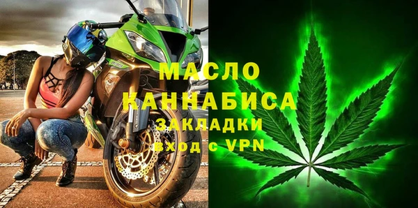 синтетический гашиш Сосновоборск