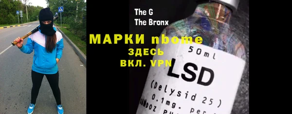 синтетический гашиш Сосновоборск