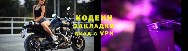 прущий лед Сосновый Бор
