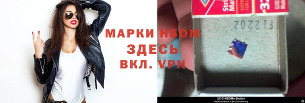 синтетический гашиш Сосновоборск