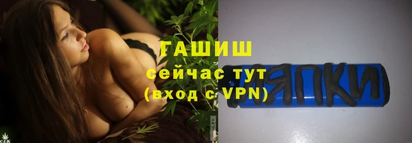 синтетический гашиш Сосновоборск