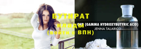 прущий лед Сосновый Бор
