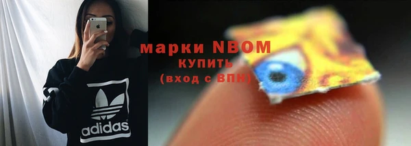 синтетический гашиш Сосновоборск