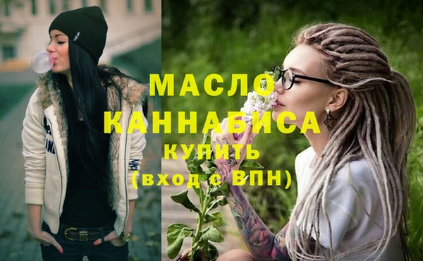синтетический гашиш Сосновоборск