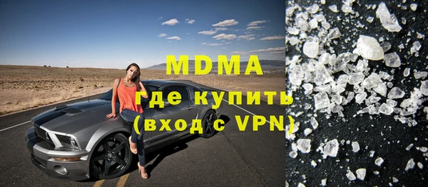 прущий лед Сосновый Бор