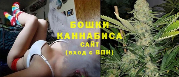 синтетический гашиш Сосновоборск