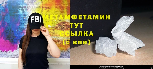 синтетический гашиш Сосновоборск