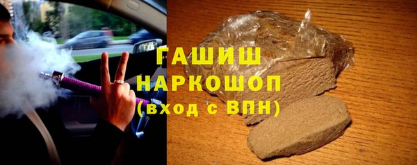 синтетический гашиш Сосновоборск