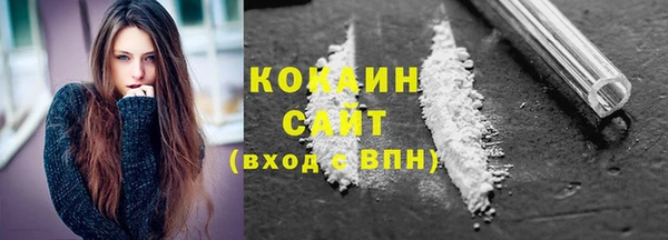синтетический гашиш Сосновоборск
