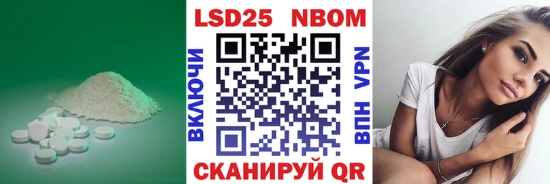 LSD-25 экстази кислота  Купить  Сергач 