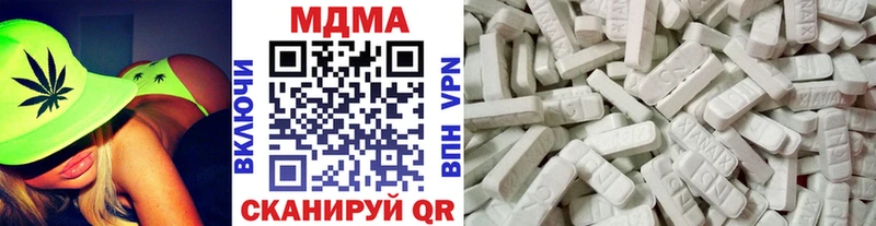 МДМА VHQ Сергач