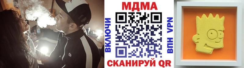 Купить закладки  Сергач  МДМА VHQ 