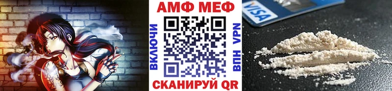 Купить где  Сергач  Метамфетамин мет 
