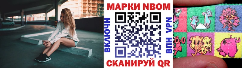 Купить  Сергач  Наркотические марки 1,5мг 
