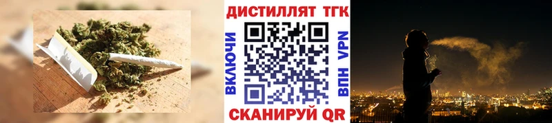 Купить где  Сергач  ТГК гашишное масло 
